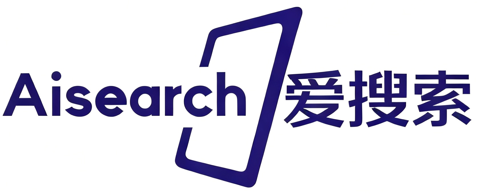爱搜索GEO营销系统